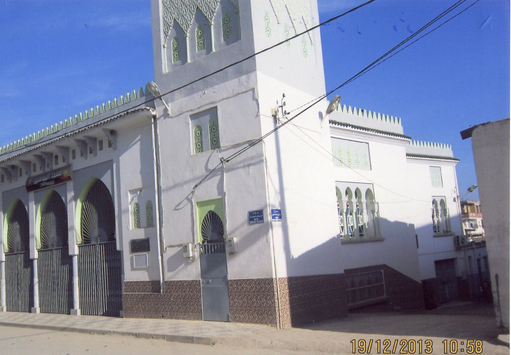 Mosquée Mouminine
