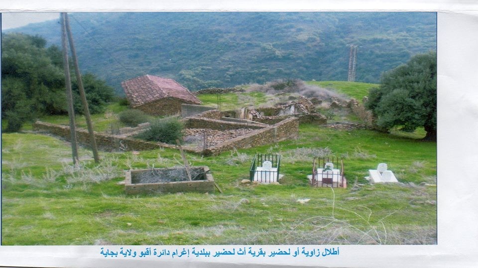 Zawiya Oulhadir - Places, Quartiers et Jardins à Béjaïa — photo 2