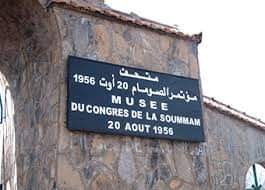 La MAISON DU CONGRES DE LA SOUMMAM - Places, Quartiers et Jardins à Béjaïa — photo 3