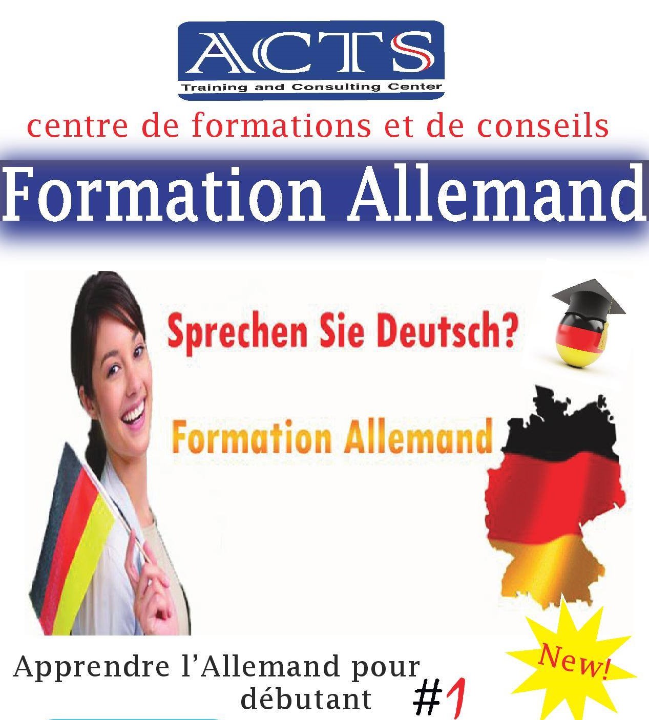 ACTS Center - Vie Pratique à Béjaïa — photo 5