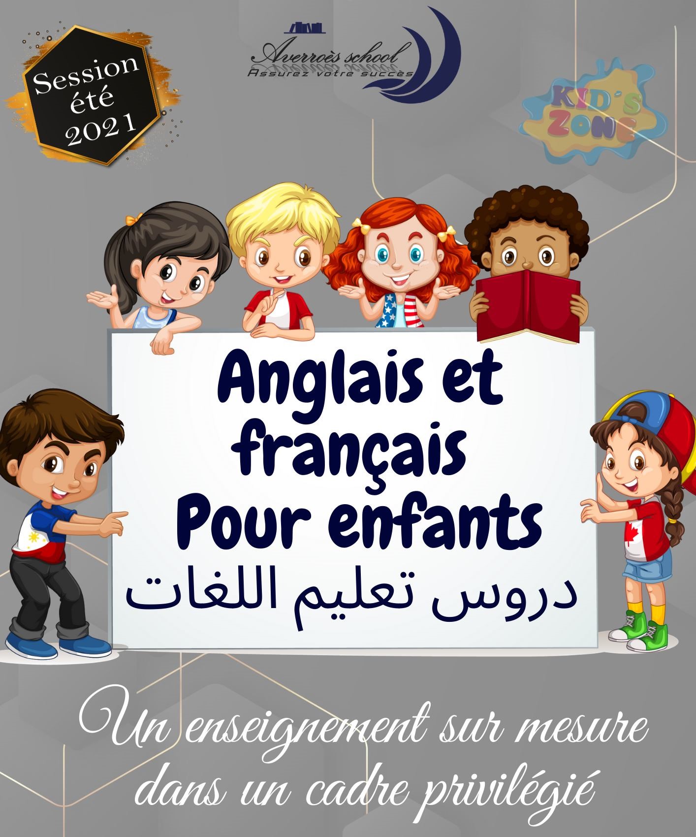 Averroes School - Vie Pratique à Béjaïa — photo 7