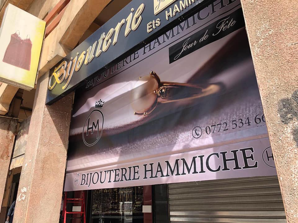 AMRANI CONCEPT AGENCE DE PUBLICITE