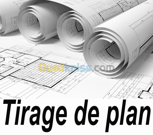 BS impression et Tirage de plans - Vie Pratique à Béjaïa — photo 3