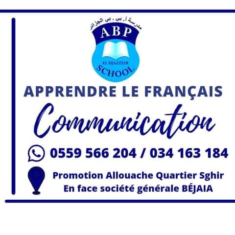 ABP El Djazzeir School - Vie Pratique à Béjaïa — photo 3