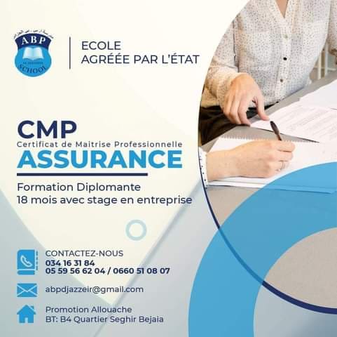 ABP El Djazzeir School - Vie Pratique à Béjaïa — photo 4