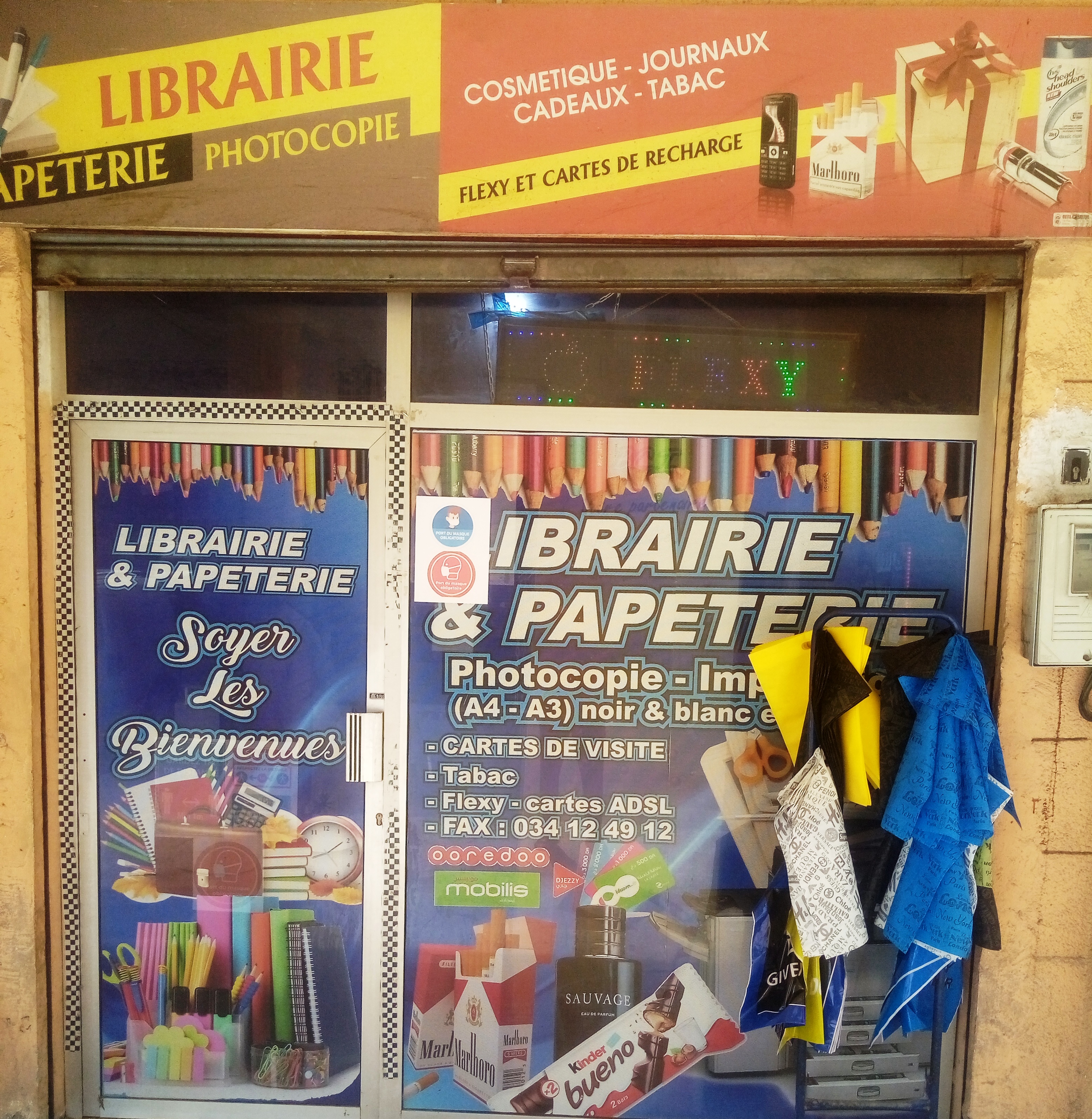 Librairie et Papeterie Ghani