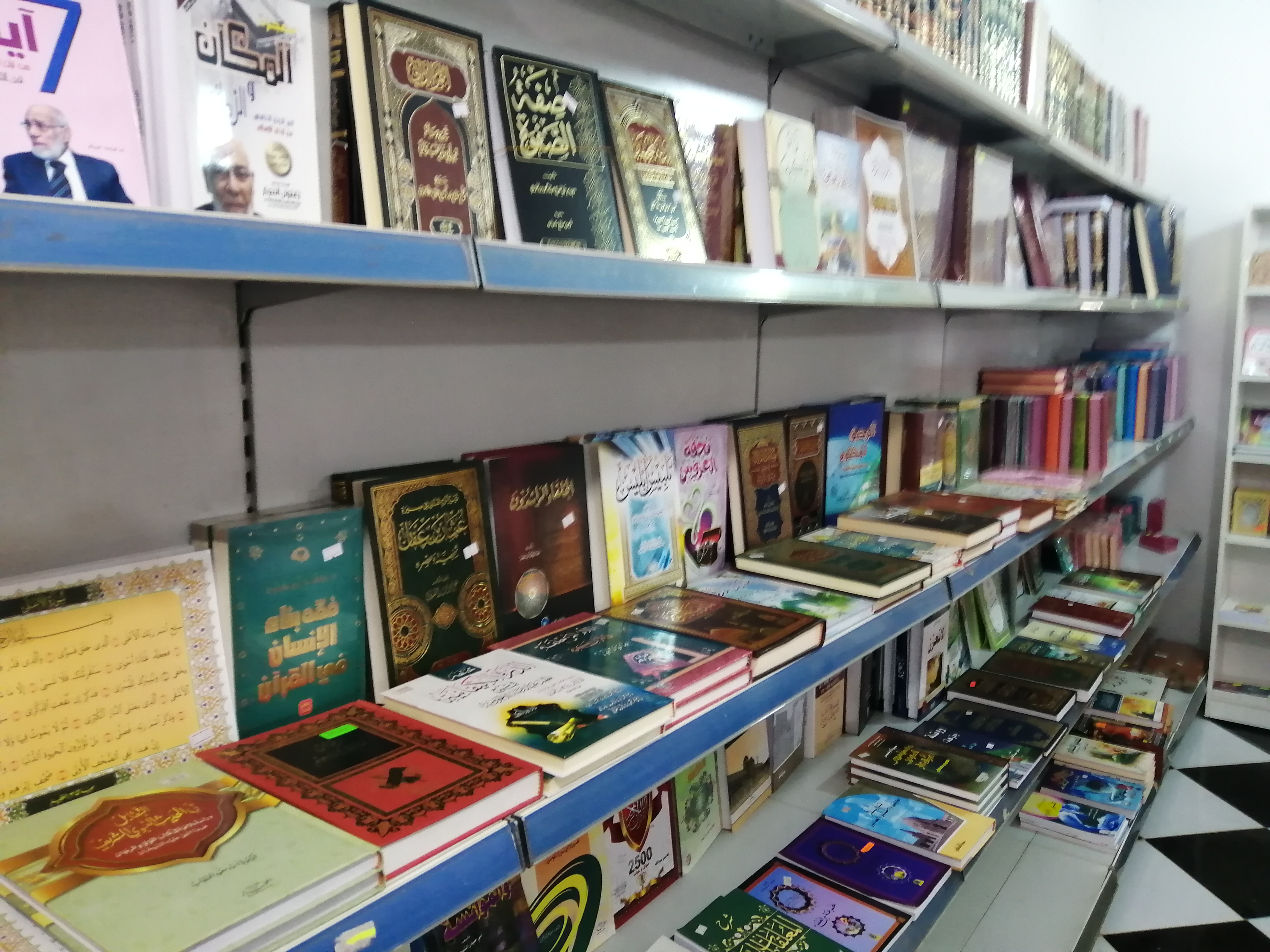 Maison du livre Mohamed Haroun - Akbou - Shopping à Béjaïa — photo 6