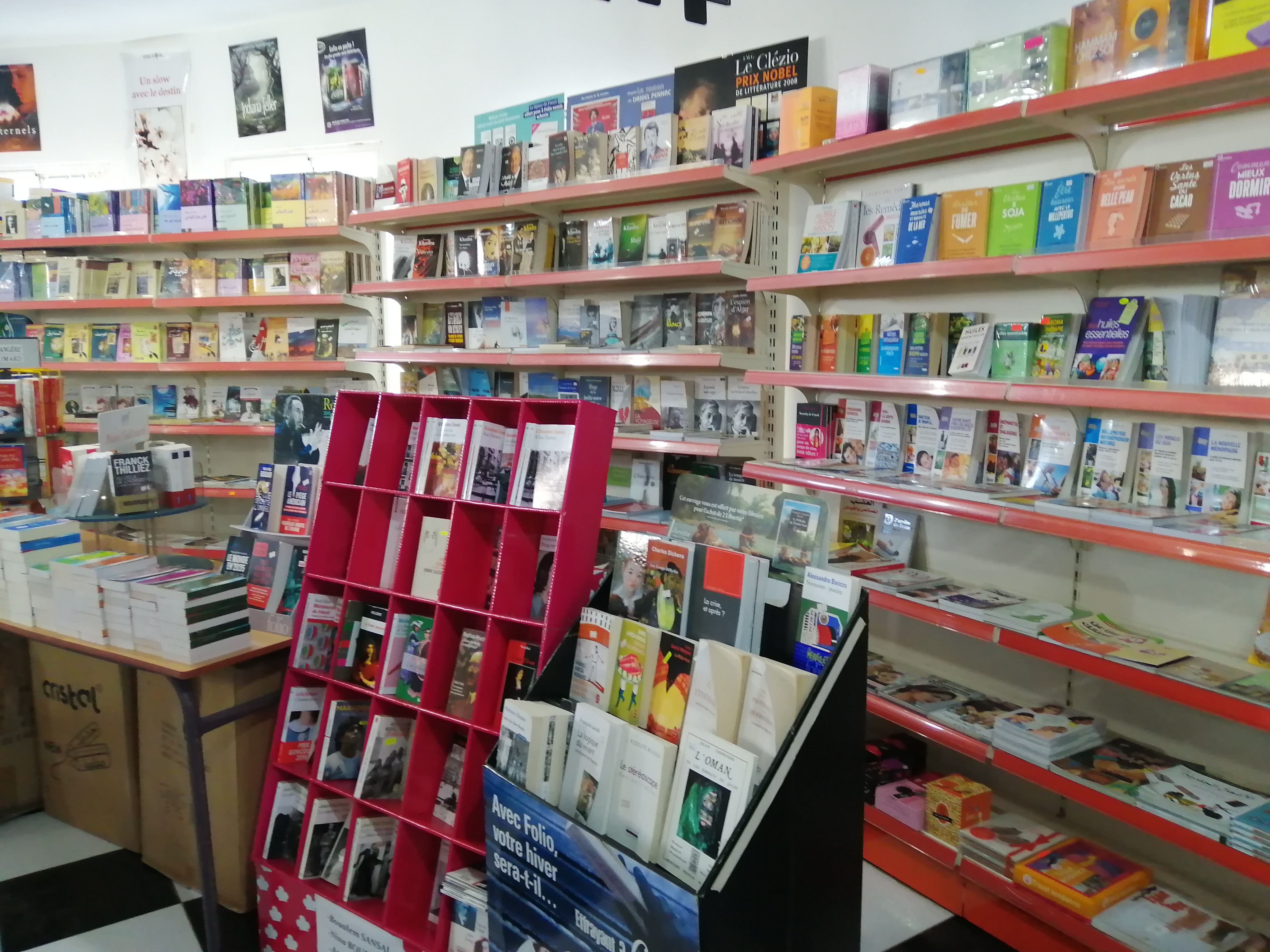 Maison du livre Mohamed Haroun - Akbou - Shopping à Béjaïa — photo 7