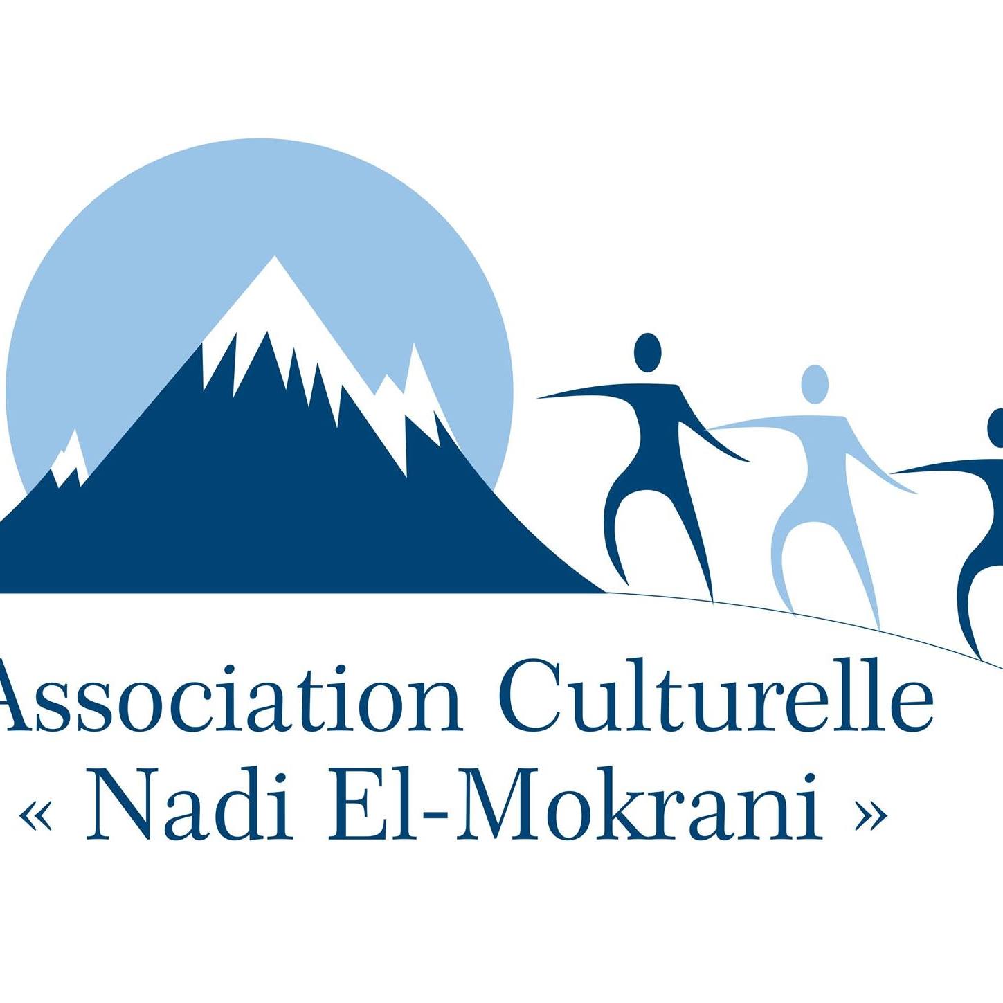 Association culturelle *Nadi El Mokrani* El Kalaa Ath Abbas