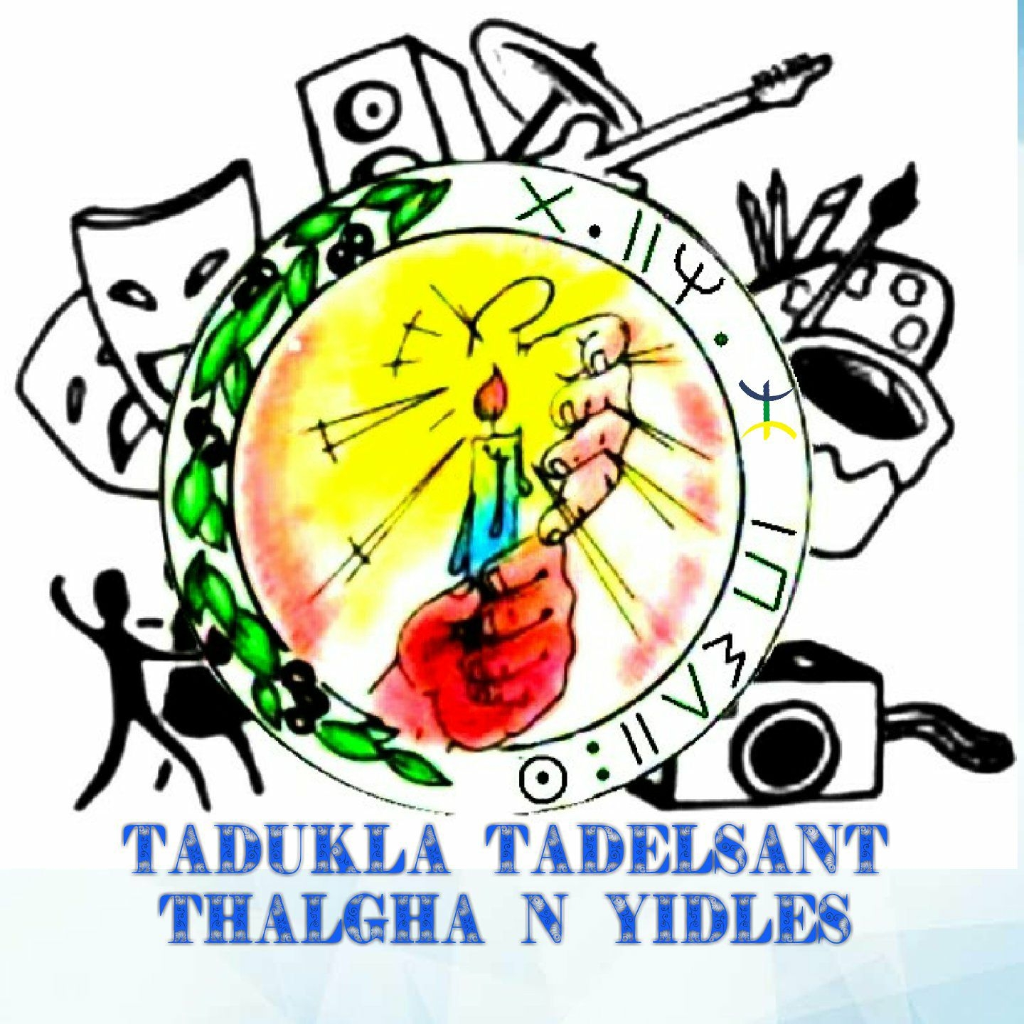 Association culturelle*voix de la culture*Tizi El oued Melbou