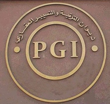 Offices de Promotion et de Gestion Immobilières (OPGI) de Bejaia
