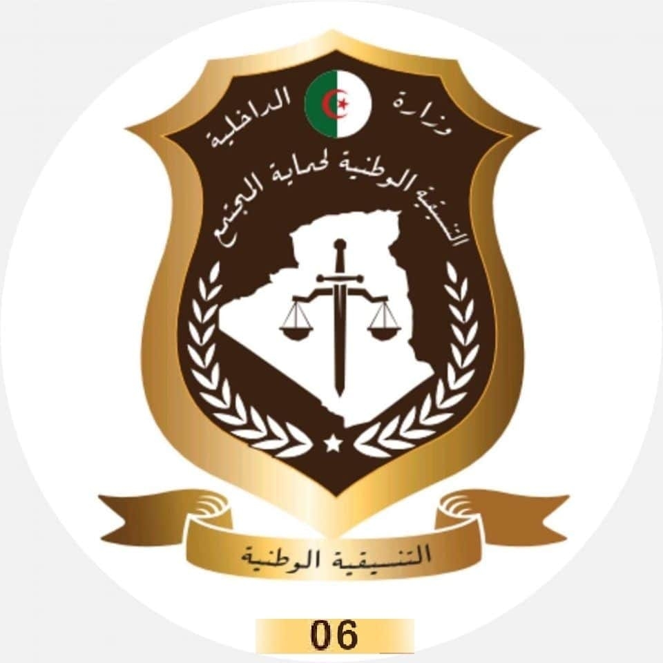 Coordination nationale pour la protection communautaire – Bureau de Bejaia