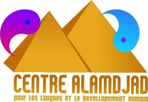 Logo Centre El-Amdjad - Bejaia