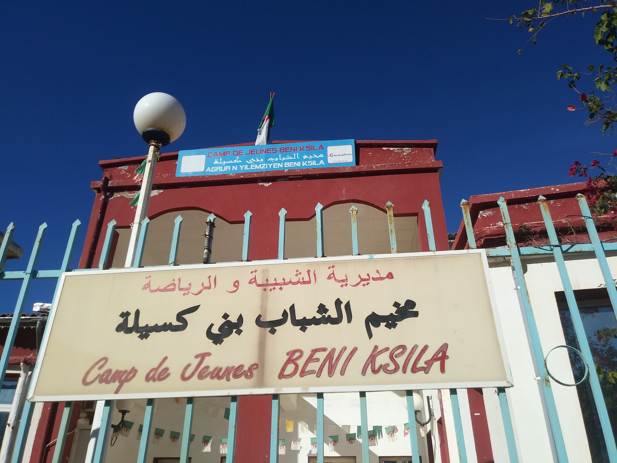 Camp de Jeune Beni K’sila