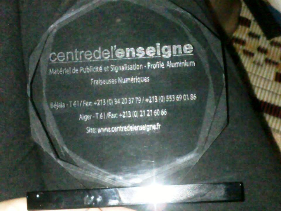 Logo Centre de l’enseigne
