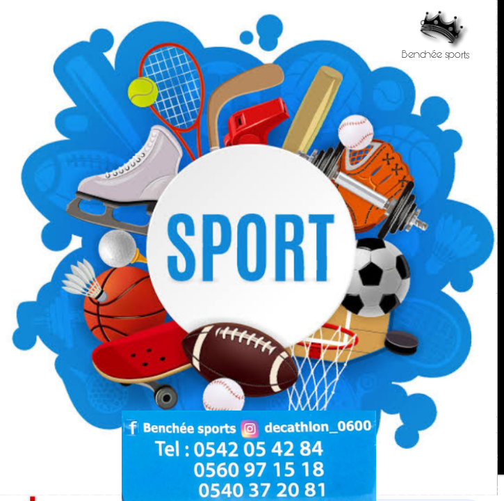 Logo Benchée Sports Decathlon
