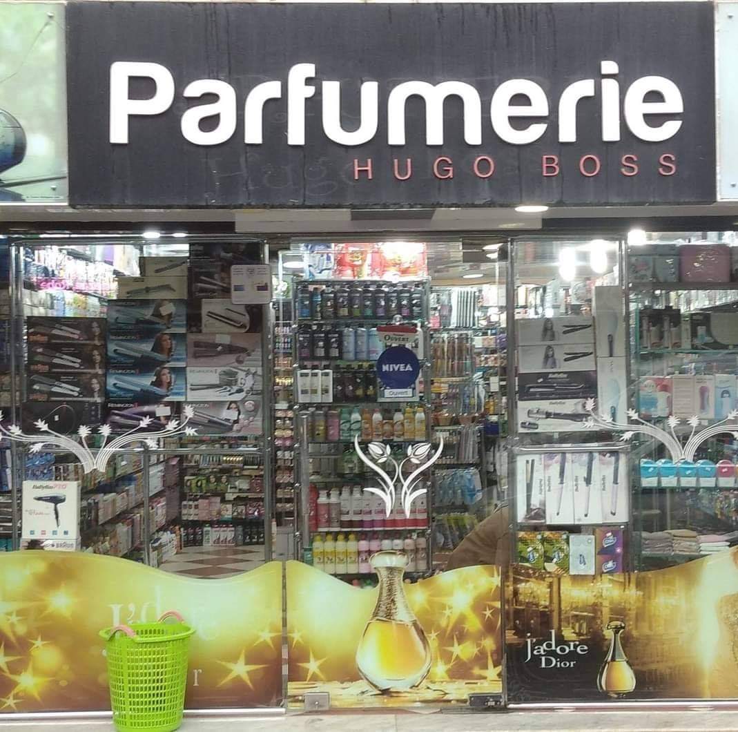 Logo Cosmétiques Hadouche prix choc