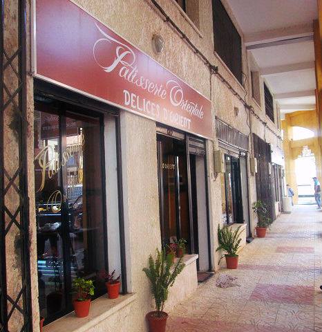 Logo Pâtisserie Orientale: Délices d'Orient