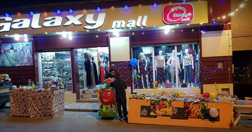 Logo Galaxy mall