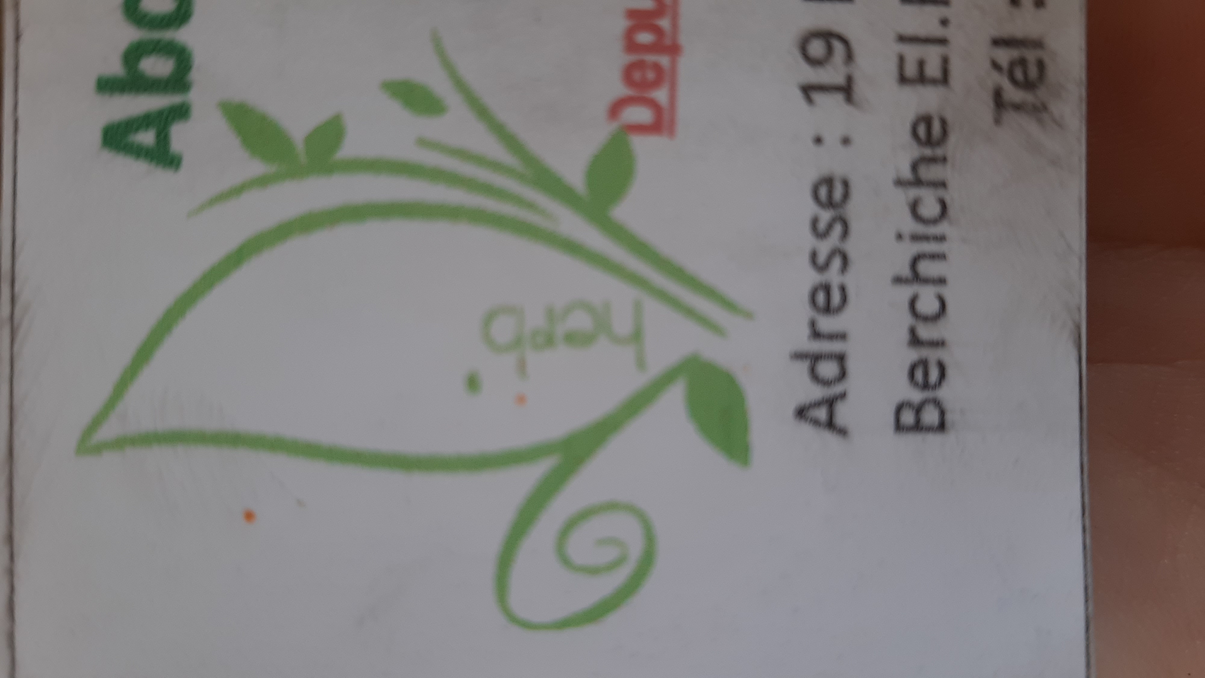 Logo Abdenour Herbal PPAM