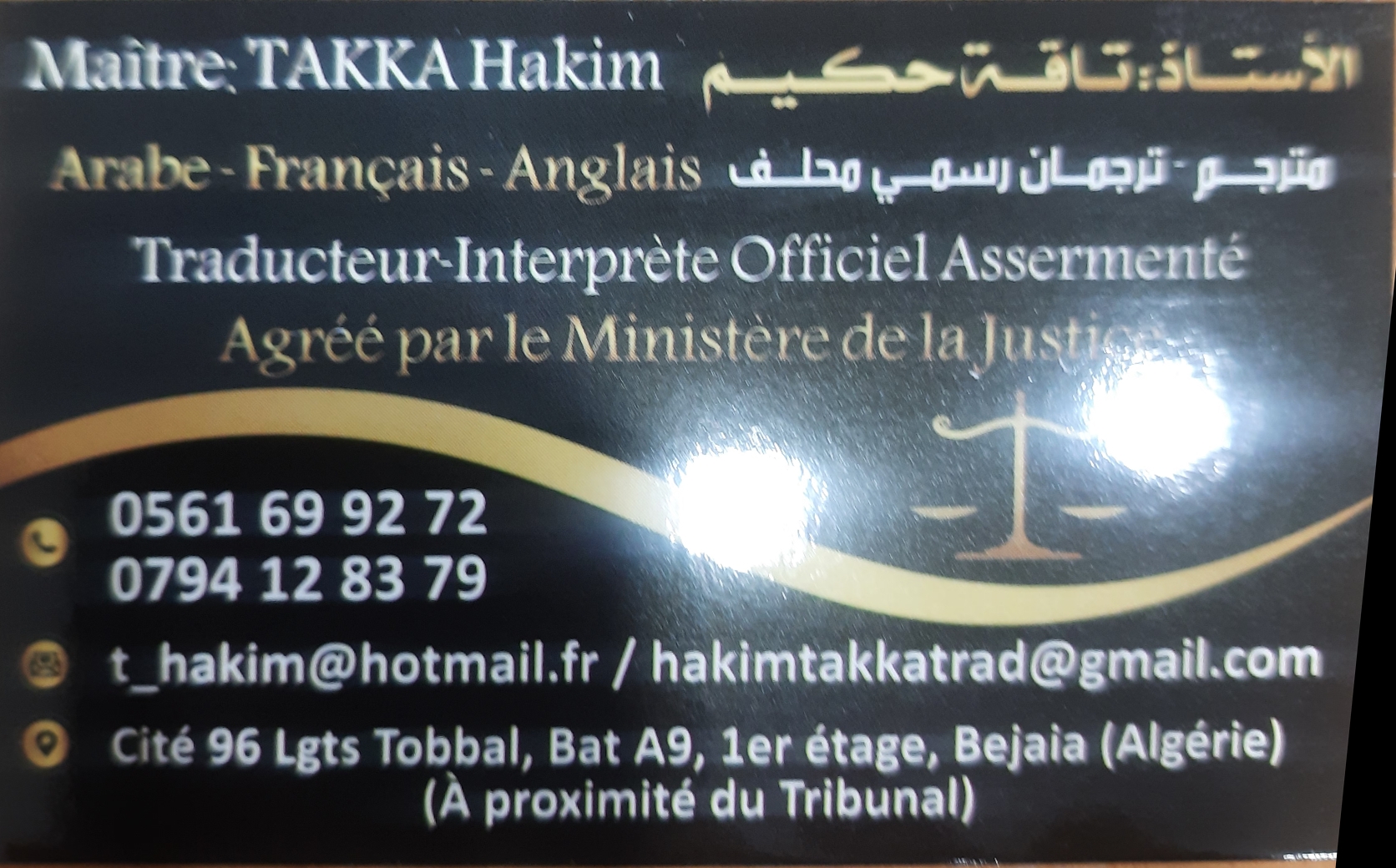 Logo Bureau de Traduction Officielle