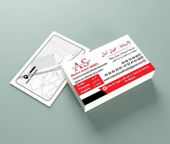 Logo Bureau de traduction officielle Maître Amel SMIEL