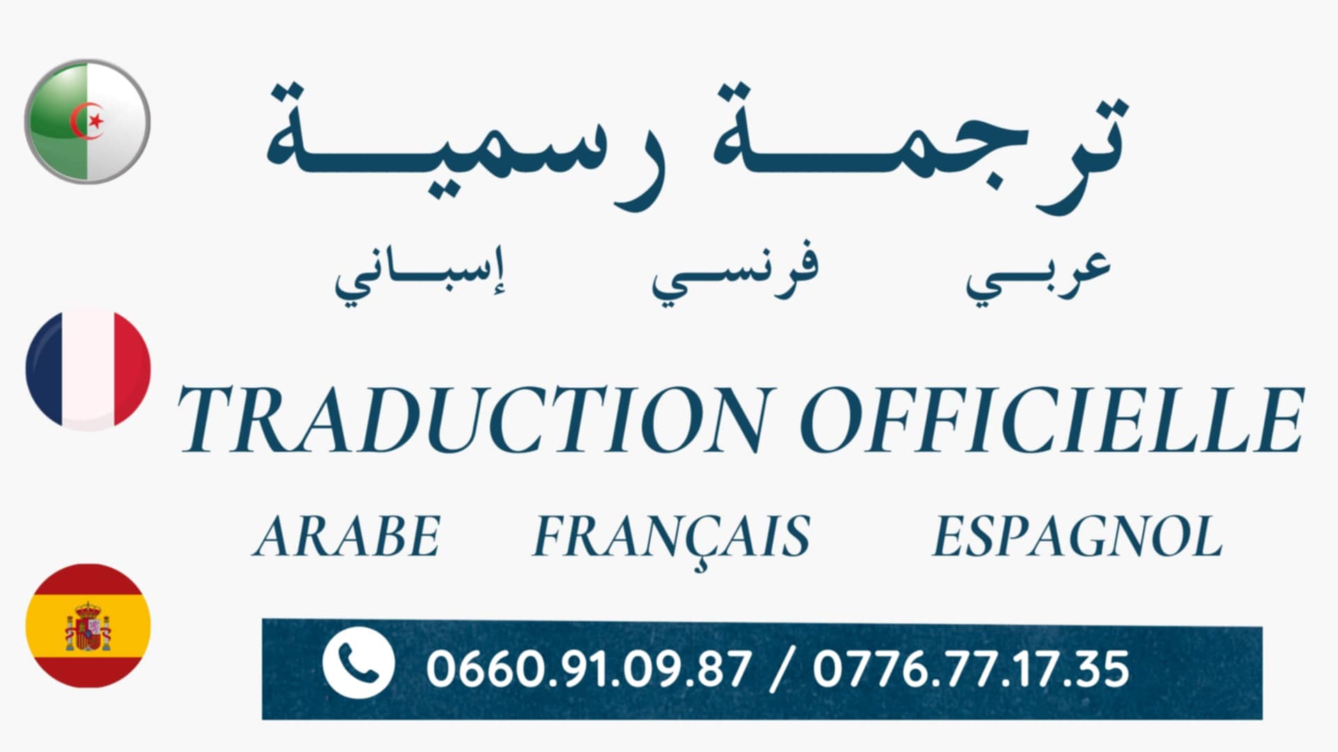 Logo Bureau de Traduction Oficielle Arabe Français Espagnol