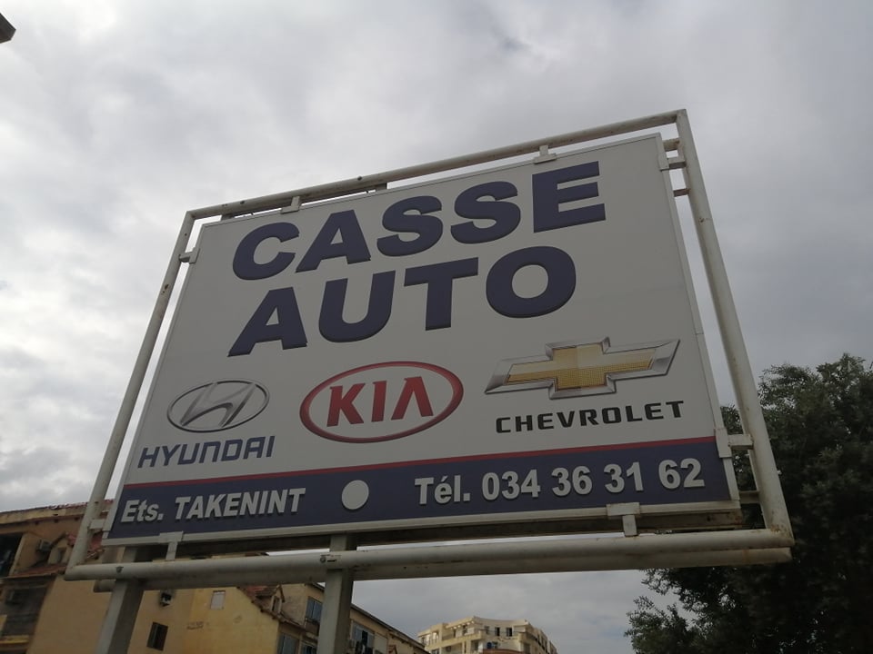 Logo CASSE AUTO, ETS. Taknint