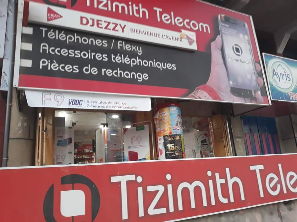 Logo Tizimit Télécom - Akbou
