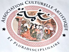 Logo Association Culturelle Artistique Et Pluridisciplinaire Naghma