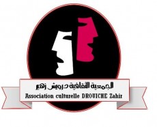 Logo Association Culturelle Drouiche Zahir