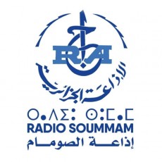 Logo Radio Soummam - Béjaia