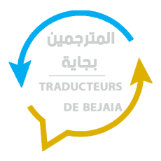 Logo Maitre belkacemi farida - Traducteur