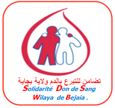 Logo Association Solidarité don de sang wilaya de Bejaia