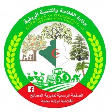 Logo Subdivision de l'agriculture de Melbou