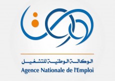 Logo ANEM - Alem KHERRATA