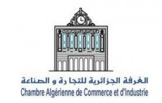 Logo Chambre du commerce et d’industrie Bejaia