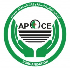 Logo Organisation APOCE de Bejaia