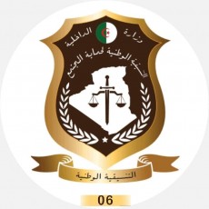 Logo Coordination nationale pour la protection communautaire – Bureau de Bejaia
