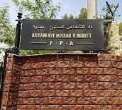 Logo Foyers pour personnes âgées - Bejaia